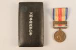 Japon Médaille de l'Incident de Chine 1937. Bronze, ruban, écrin.