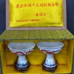CHINE : Paire de coupes sur piédouche en porcelaine blanche...