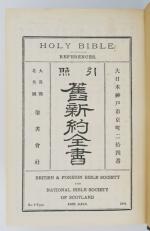 Japon. Holy Bible. Kobe, British & foreign bible society and...
