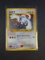 Carte Pokemon
Contenu : Carte rare Lugia 
Edition : Neo Genesis
Langue : japonais
Etat A :...