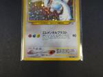 Carte Pokemon
Contenu : Carte rare Lugia 
Edition : Neo Genesis
Langue : japonais
Etat A :...