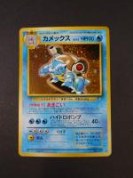 Carte Pokémon
Contenu : Tortank 
Edition : Promotionnel CD card 1998
Langue : Japonais
Etat A :...