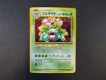Carte Pokémon
Contenu : Florizarre 
Edition : Promotionnel CD card 1998
Langue : Japonais
Etat A :...