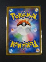 Carte Pokemon
Contenu : 1 cartes rare Blastoie&Piplup GX
Edition : Sun&Moon 11a
Langue : Japonais
A :...