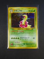 Carte Pokemon
Contenu : Carte rare Meganium 
Edition : Neo Genesis
Langue : Japonais
Etat A :...