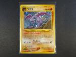 Carte Pokemon
Contenu : Carte rare Aerodactyl
Edition : Neo Revelation
Langue : Japonais
Etat B+ : Carte...