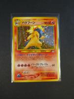 Carte Pokemon
Contenu : Carte rare Typhlosion
Edition : Neo Genesis
Langue : Japonais
Etat A : Carte...