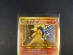 Carte Pokemon
Contenu : Carte rare Typhlosion
Edition : Neo Genesis
Langue : Japonais
Etat A : Carte...