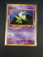 Carte Pokemon
Contenu : Carte rare Celebi
Edition : Neo Revelation
Langue : Japonais
Etat B+ : Carte...