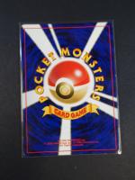 Carte Pokemon
Contenu : Carte rare Suicune
Edition : Neo Revelation
Langue : japonais
Etat B : Carte...