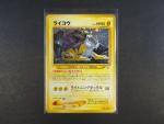 Carte Pokemon
Contenu : Carte rare raikou
Edition : Neo Revelation
Langue : Japonais
Etat B : Carte...