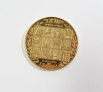 ISRAEL : Médaille commémorative en or 900 millièmes pour le...