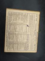 Lot de 20 Almanach Calendrier PTT département du 10.
Années 1951...