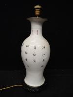 CHINE (XXème) Grand vase balustre en porcelaine à décor polychrome...
