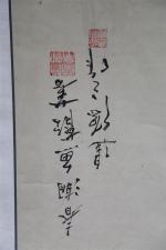 CHINE : XU Jiande (né en 1954) : Carpes parmi...