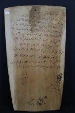 Tablette d'enseignement Coranique sur bois à l'encre et polychromie, sur...