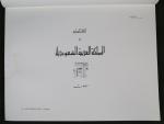 ALHARIRI Mohammad Wahbi : Traditional architecture in the Kingdom of...