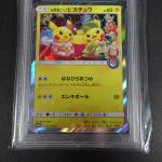 POKEMON : Carte promo du Pokemon Center de Kyoto.
TEA PARTY PIKACHU
Note...